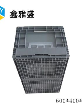 厂家600*400*330YLK电灰色EU箱可做叠防静带平盖工业折塑周料转箱