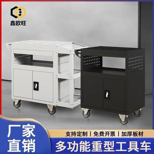 多功能工具车小推车汽修工维具柜收工业级铁皮车间移282动纳修工