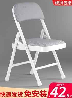 ft折叠餐椅电脑座椅公室椅办坐子餐适桌VWK家用舒久简约凳子靠背