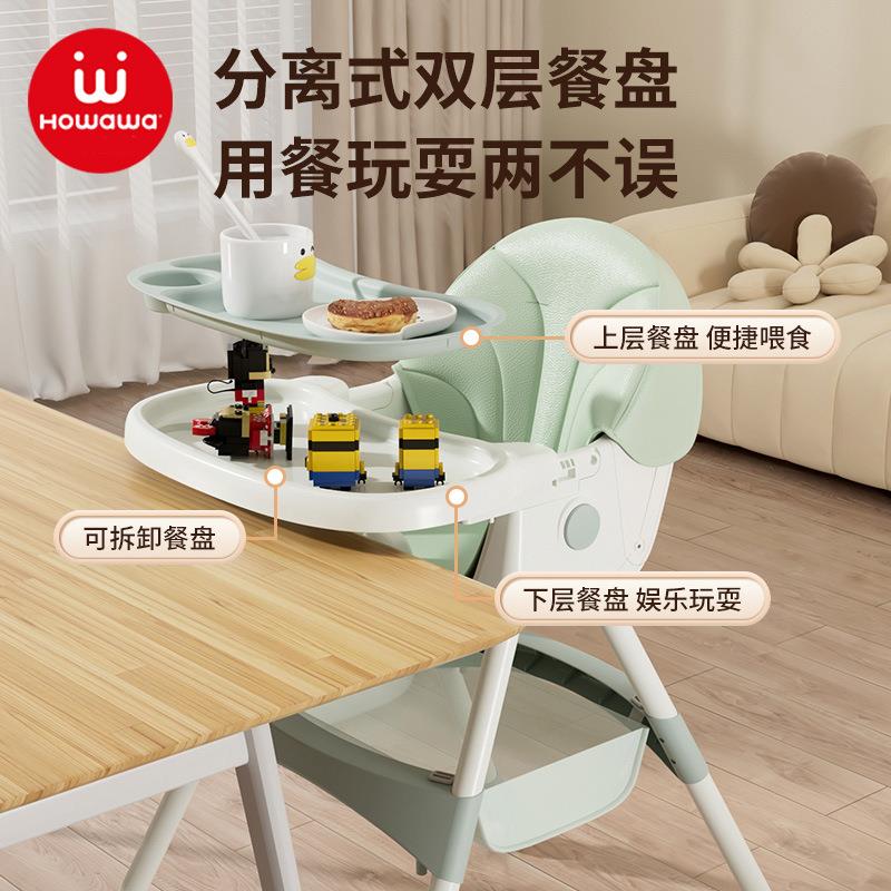 好娃娃宝宝餐椅儿童吃饭小座摇椅多叠功能折高脚VSW椅椅百变摇成