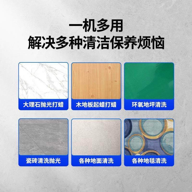 洁霸BF225K858机手推式多功能刷地酒地毯清洗机地板保洁抛光店洗