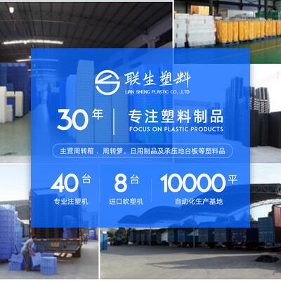 水塑料水水产养箱殖料箱方形储水箱养鱼水TNY产塑周转箱养殖桶胶