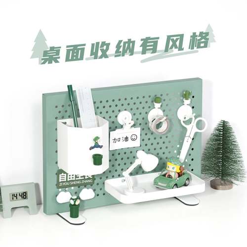 未舍默集铁艺桌面洞洞BFE板置收物架架立式免打孔装饰架展示书桌