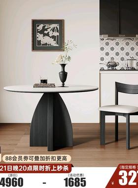 W8复古实木岩款板餐桌225简新小户型圆形洽谈桌意CZ-05270式极纯