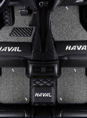 哈弗h6h1h2sh包35大狗mh6h7h8H9f5f7专用全197围汽车脚垫
