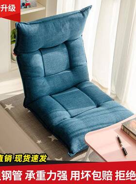 床上坐垫靠背椅飘窗靠发KA154512垫一体榻米懒沙榻宿舍人地上折叠