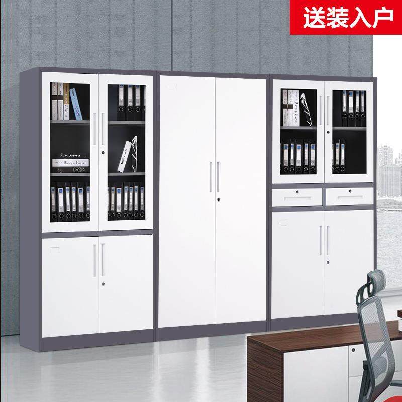 案宇威拆装铁皮文件柜窄薄证边料带锁加厚钢板财资料文件务室档凭