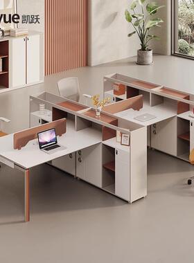 财务办公桌椅人组合简约现办公室屏桌子员XTC02-A工桌代职员双工