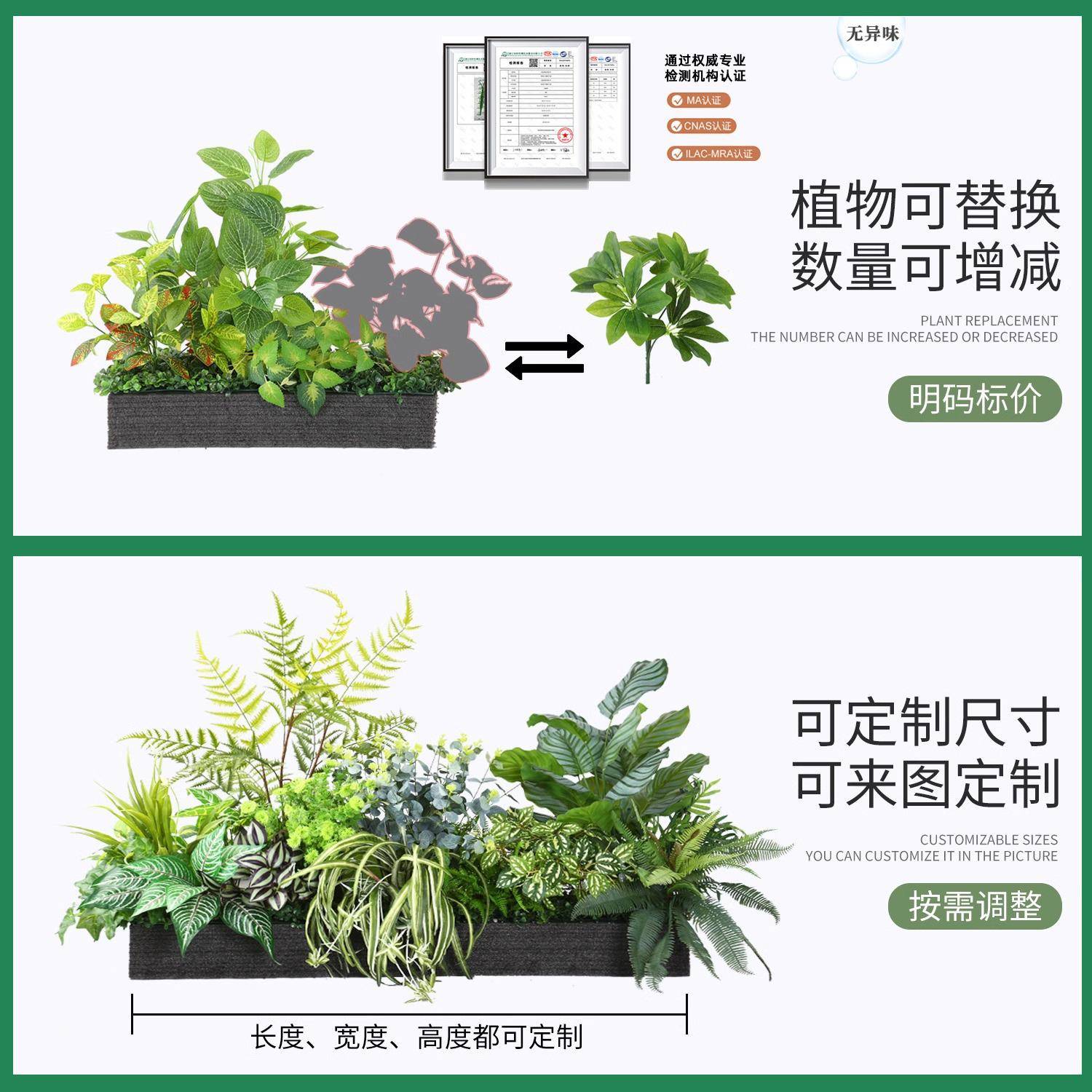 景真花LF08268草成品组仿生花槽花箱装饰植物合观摆件餐仿厅隔断