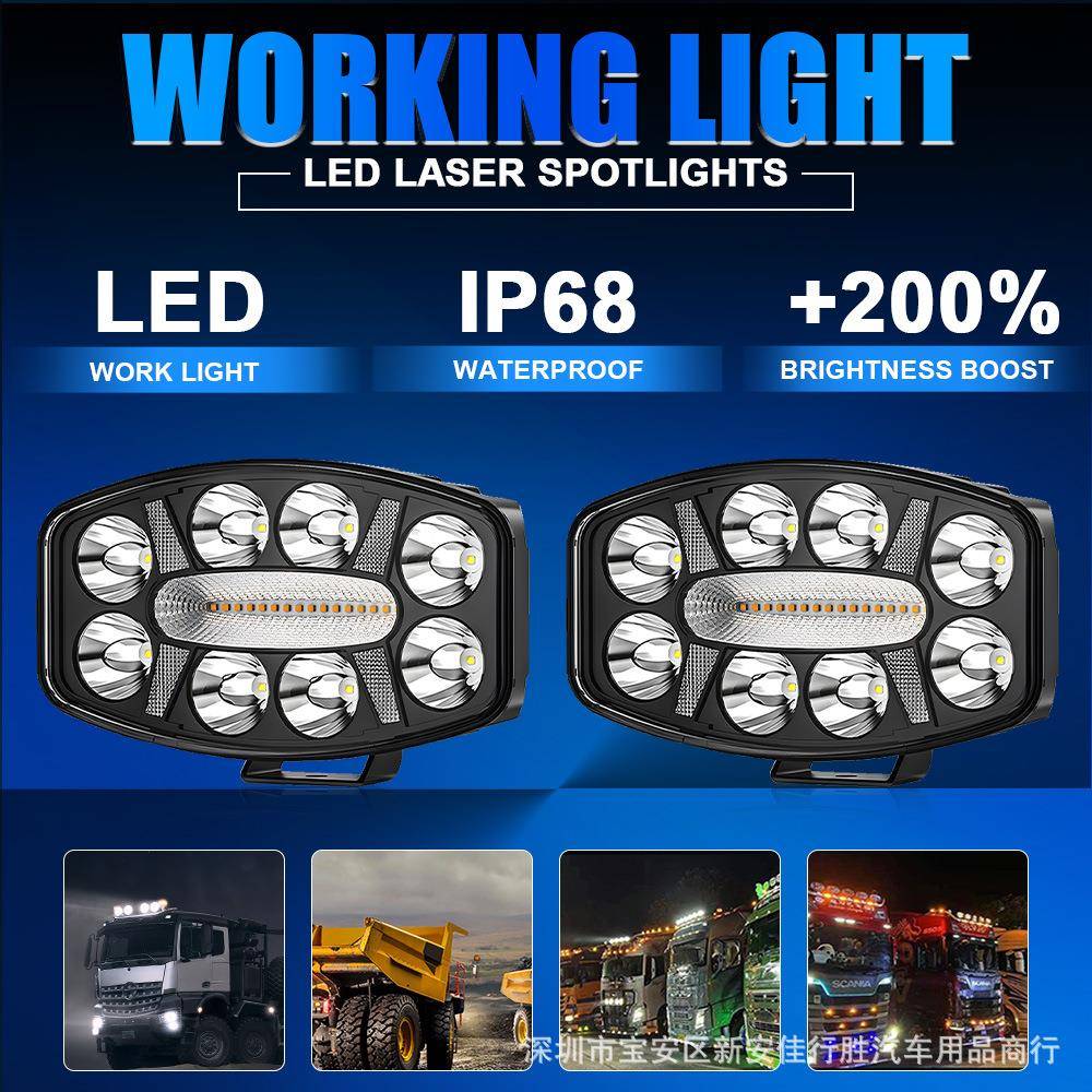 汽车led工作灯10寸45W椭圆白黄双色车灯货车牌照灯改装卡车顶灯