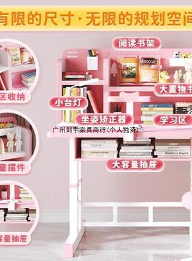 依儿芙晟罗MAM蓝童学习桌小学矫家用桌椅套装可升降生小孩正坐姿