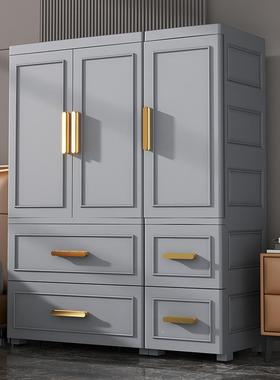 号26250欧大现代儿童衣式柜塑料抽屉式宝宝挂衣双开橱门简易组合