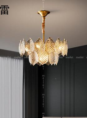 法式轻奢中古树叶玻璃吊灯代式复古全铜现约客厅卧室美87349餐简