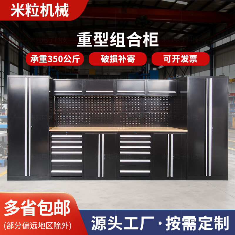 跨境汽修组合工具柜重型收纳清洁多功能工具车多层移动维修工作台