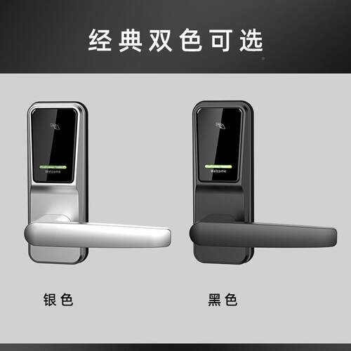 卡利亚薄款欧2028RF州RFM系统1智能电锁酒多店锁ic卡锁刷卡子门锁