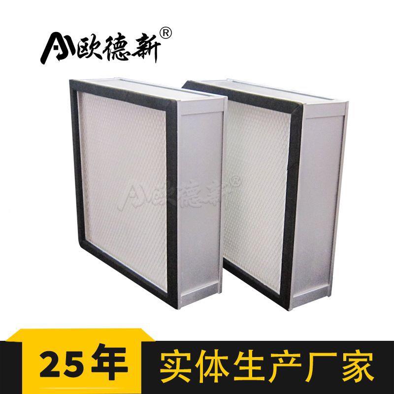 过空气气滤器除尘滤芯耐高温干odx-燥除过尘可清洗单层中效板框空