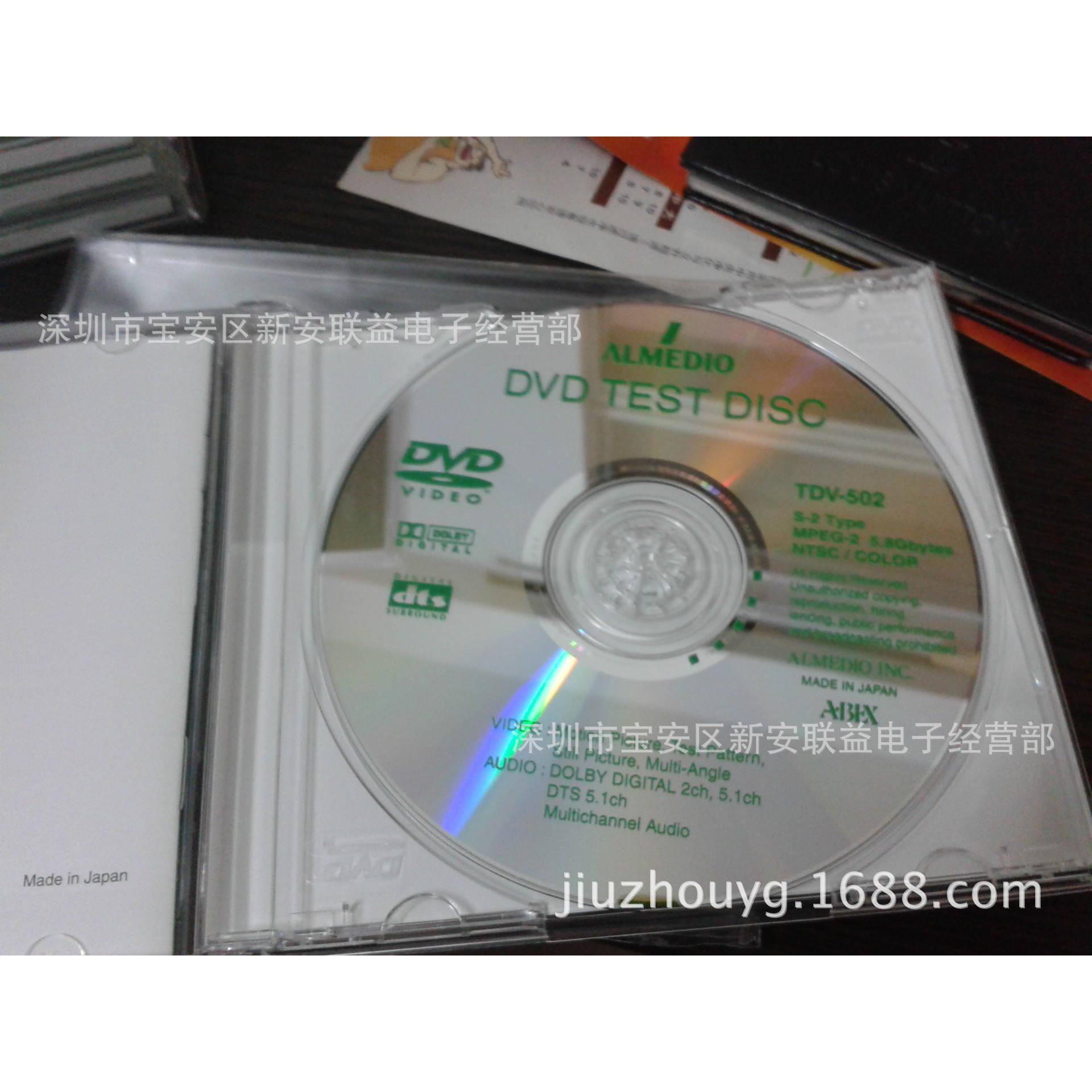 AEX测试碟TDV-MW34CWB面振0.8M测试HWZ碟DV5DM-RW格式