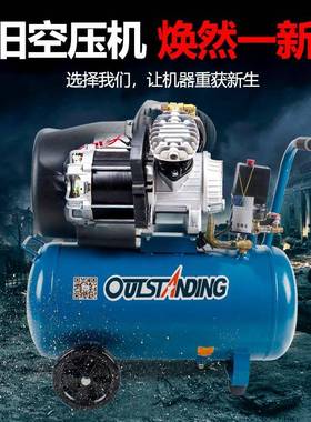 奥斯42/48/55/v型双缸有油电机气泵空压机机1P/2有油机机P/3P机突