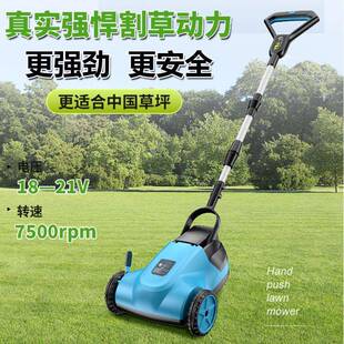 跨境充电式手推草坪修剪机割草机小型家用多功能推草机大功率除草