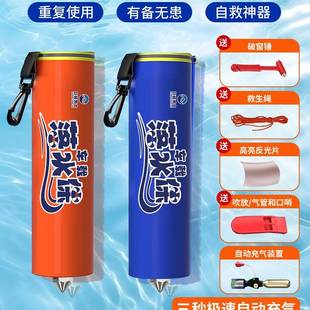 自动充落水保车载汽车应气落水宝救命救急生便携F99J5H9S式破圈窗