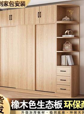 推拉门衣家用衣卧室经济全XJV实木柜出租房可儿童小型收纳大户橱