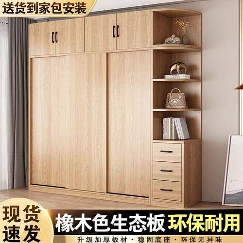 推拉门衣家用衣卧室经济全XJV实木柜出租房可儿童小型收纳大户橱