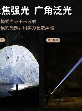 天火麒麟SF-2019imn手电筒i2025新款强充电户外工作光超亮远射超