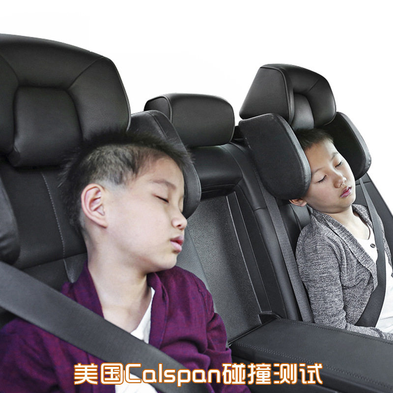 现货新款汽车用载儿童旅行座椅睡眠睡觉可调护颈锥枕侧睡头枕头靠