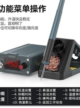 安立信便携式电MXD手功机维修工具烙铁功大率多能智能数显T12D焊