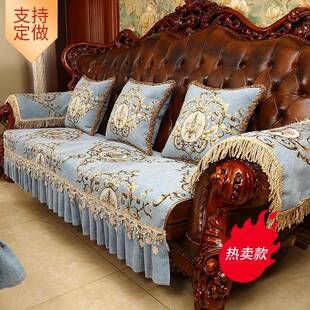 式式雪沙发垫奢华四季通用防滑美客厅r+jbVXGi皮沙发坐垫欧套布艺