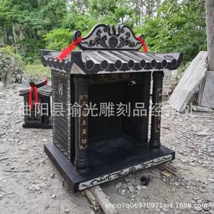 330石雕土地庙土地公土地婆户用外中石龛式公家仿古石屋社神伯公