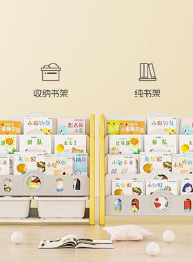 儿童书落架架一收体宝宝绘本架地书柜置物架小MMJ型家用玩具收纳