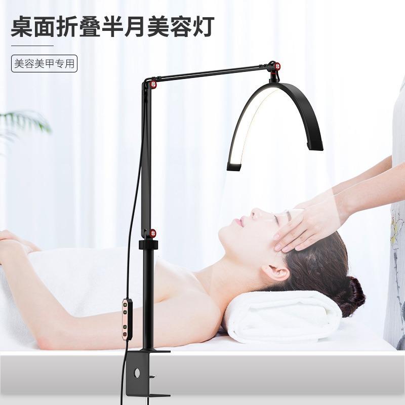 16寸跨境新品半月可调色温美甲纹眉纹绣桌面夹子补光灯U型
