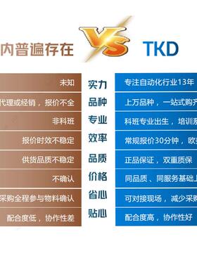 西克电容式1接M近开关OTLC12-08EBP-W1CM18-08BNP-EW1CM2-08KEBP-