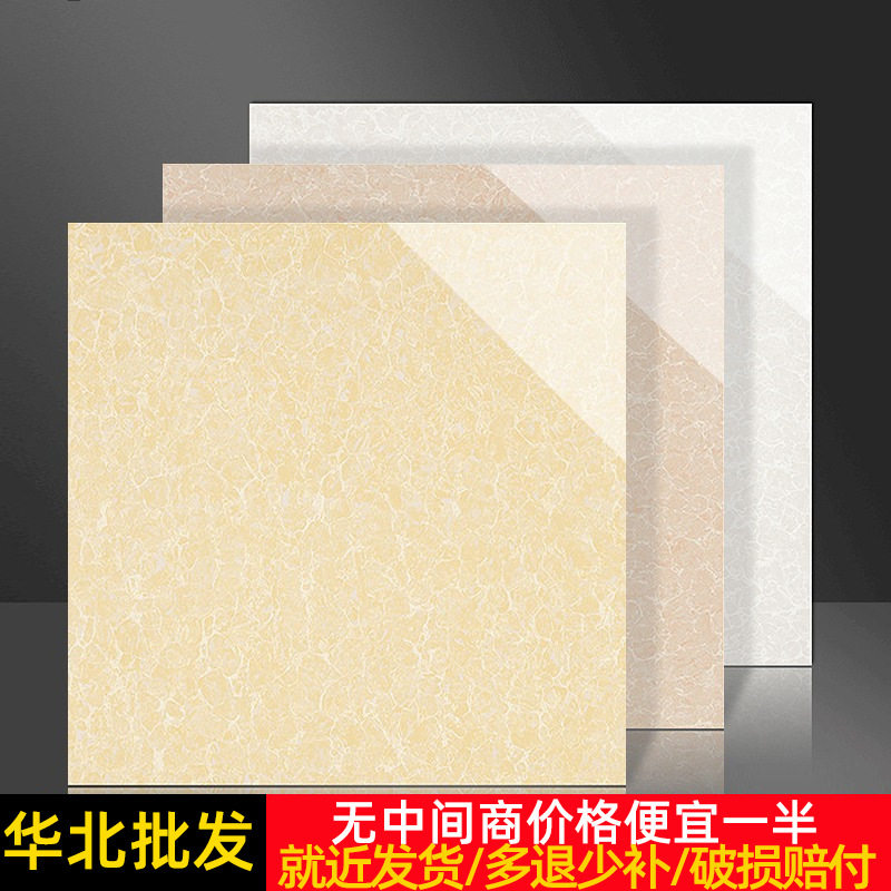 抛光砖瓷砖600x600玻化砖黄聚晶800x800工程砖普拉提防滑耐磨