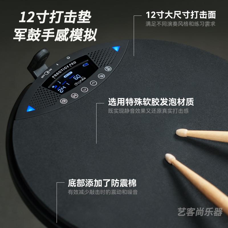 cherbJIS小天使电练子哑鼓垫P-970静音u习器12寸打击垫D架子鼓节