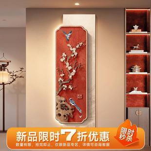 喜上头新式中玄关装xwSBL-08饰画花鸟枝过道廊尽头挂画走寓意好入