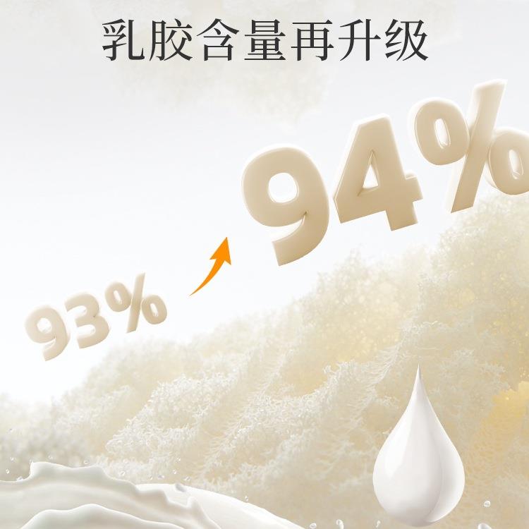 天国然乳胶枕头乳胶枕护颈助家F9596M58枕用枕泰芯