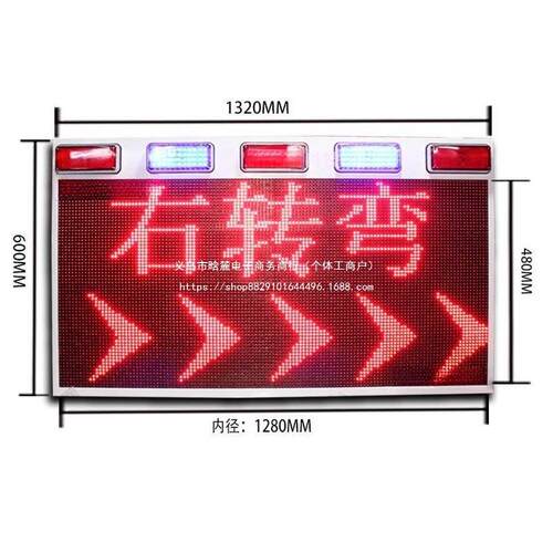 皮卡车后led显示屏工程清障车LED车载电子屏环卫洒水车顶滚动屏幕