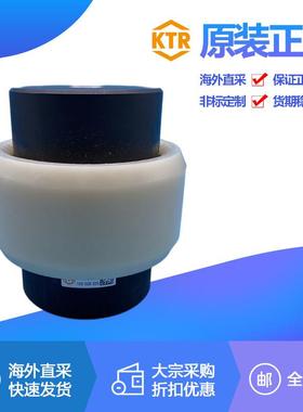 KTRBOWEX242MFW3238482486580德国进口曲面内龙齿尼套联轴器