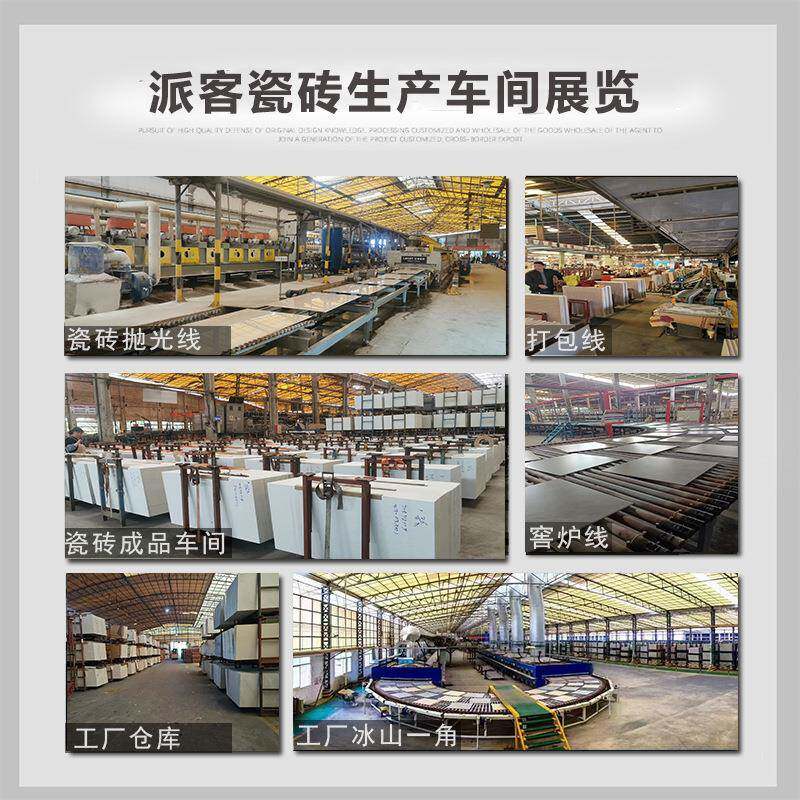 瓷砖900x1800大板别墅客厅连纹客厅通体大理石地板砖商场地面砖