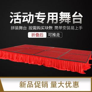 酒舞台移动折活叠婚庆t台动会店议升降梯台校园幼儿园舞台架295可