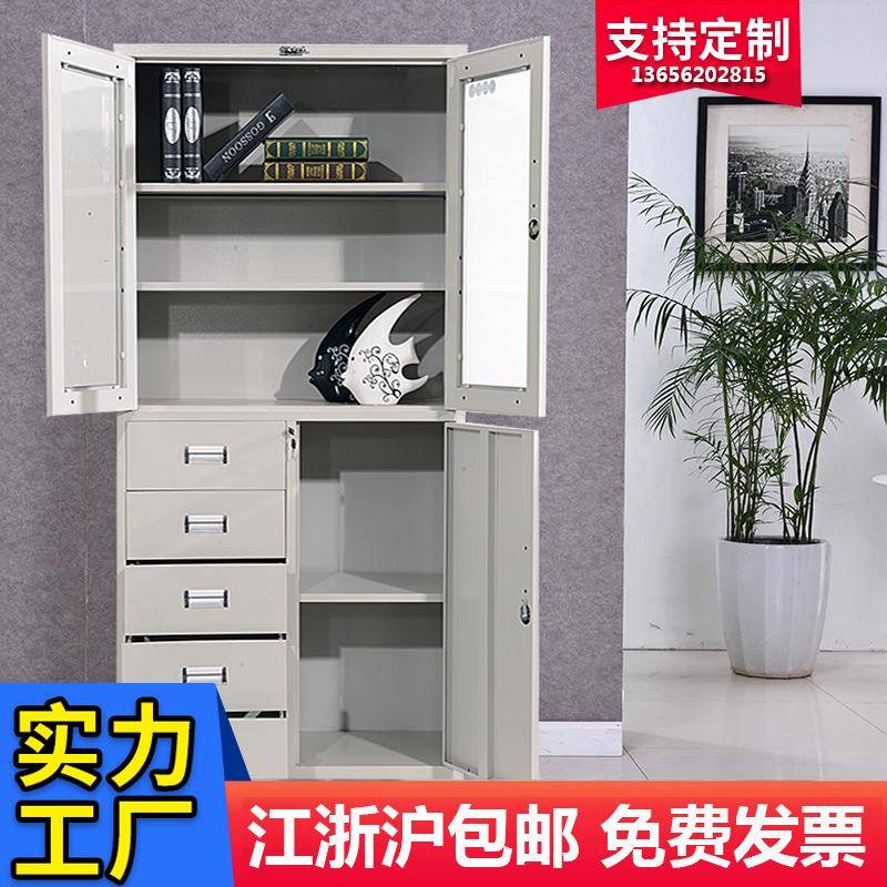 钢制公办锁室文件柜铁皮柜子档案资料柜柜财务凭证带员工WVV储物