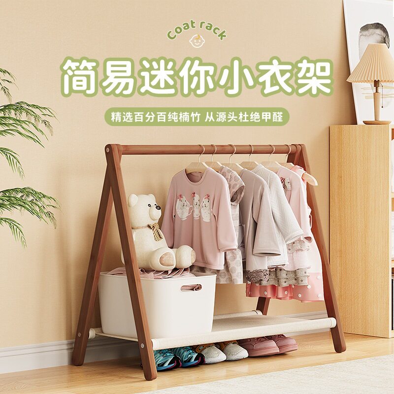 宿舍可折叠简易迷你号小型飘窗挂衣架落地阳台矮款衣帽架儿童衣架