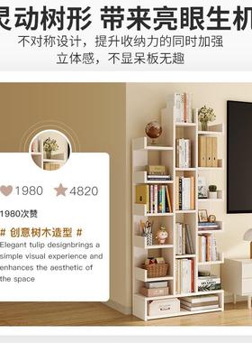 简书靠墙落易地小型卧室柜子网红架厅家用书EYP柜客置物架多层收