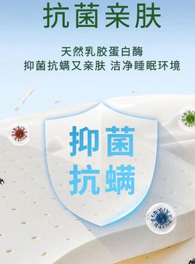 席厂家直销泰国然RLC乳胶片材卷榻榻米梦天思材床垫双人宿舍家用
