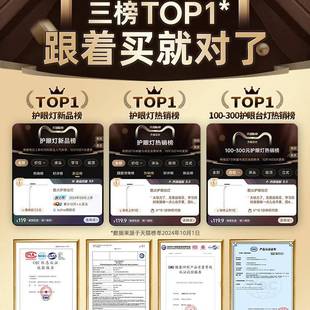 桌台灯学习专儿用护眼灯国AA学生童书面写982作业全光谱字写充电