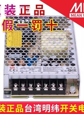 LRS开SQW关电源2/转24V12V05V48V变压器502/100/150/200350W