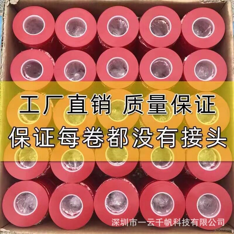 厂家批发PE50米整箱加长加厚葡萄绑枝机专用胶带钉子绑带植物苗木