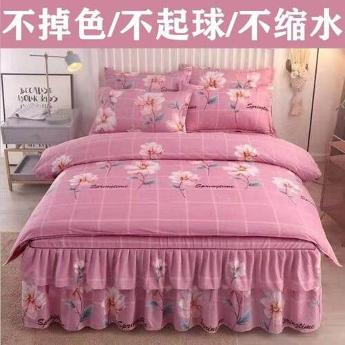 3ftTXPdc红爆款加网厚磨四毛床裙件套套床罩婚庆像纯棉全棉双人床